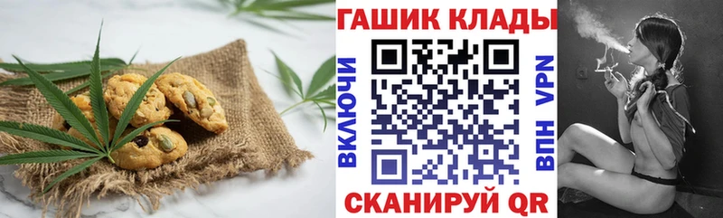наркотики  гидра вход  Cannafood марихуана  Тетюши 