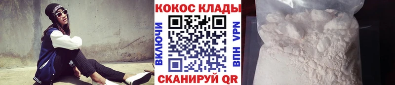 COCAIN 98%  Тетюши 