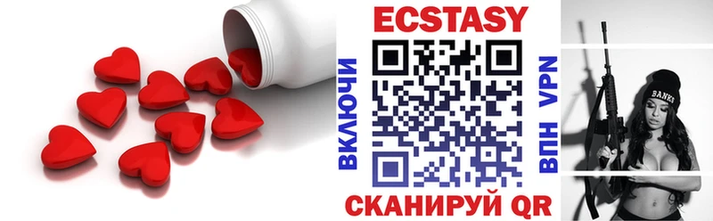 Экстази таблы  магазин  наркотиков  Тетюши 