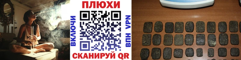 ГАШИШ хэш  Тетюши 