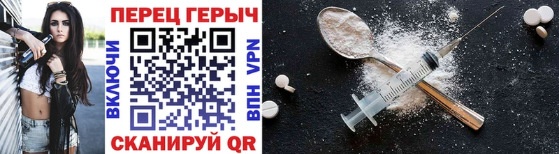 hydra маркетплейс  наркошоп  Тетюши  ГЕРОИН VHQ 