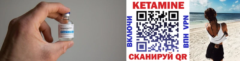 КЕТАМИН ketamine  продажа наркотиков  Тетюши 