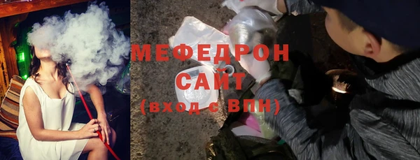 мефедрон Аркадак