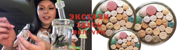 MDMA Армянск