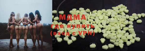 мефедрон Аркадак
