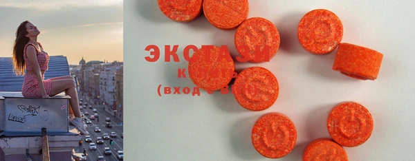 MDMA Армянск
