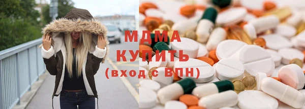 MDMA Армянск