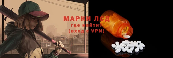 MDMA Армянск