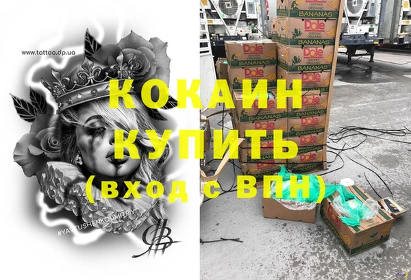 MDMA Армянск