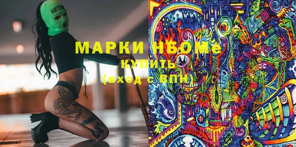 MDMA Армянск