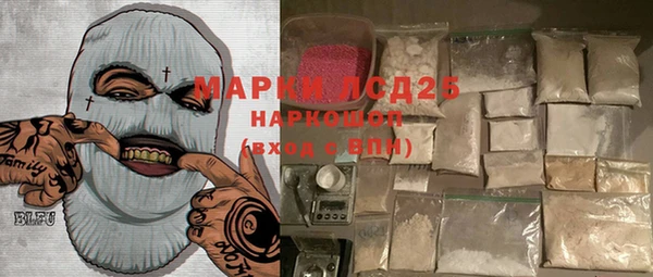 мефедрон Аркадак