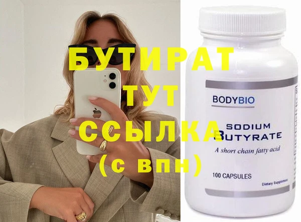 MDMA Армянск