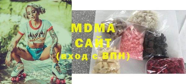 MDMA Армянск