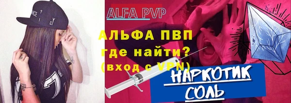 MDMA Армянск