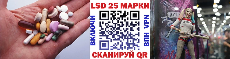 сайты даркнета официальный сайт  Тетюши  Лсд 25 экстази ecstasy  купить наркотики сайты 