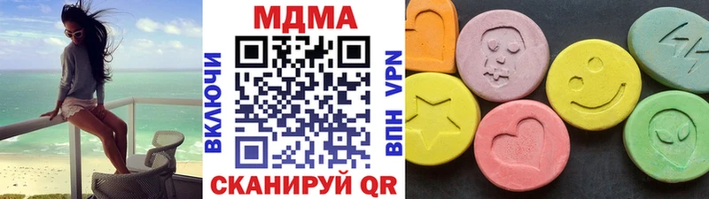 MDMA молли  Тетюши 