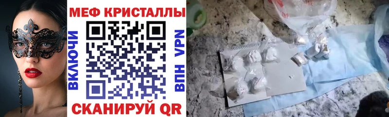 как найти   Тетюши  Мефедрон мука 