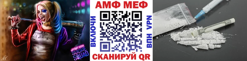 Метамфетамин кристалл  Тетюши 