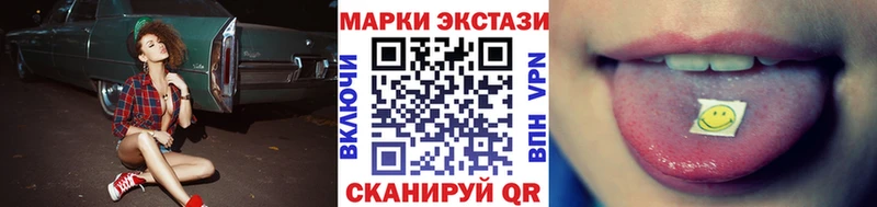 Марки N-bome 1,8мг купить закладку Тетюши